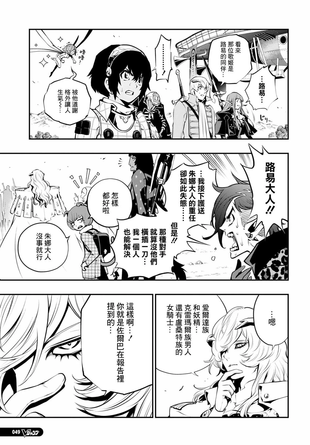 第66页