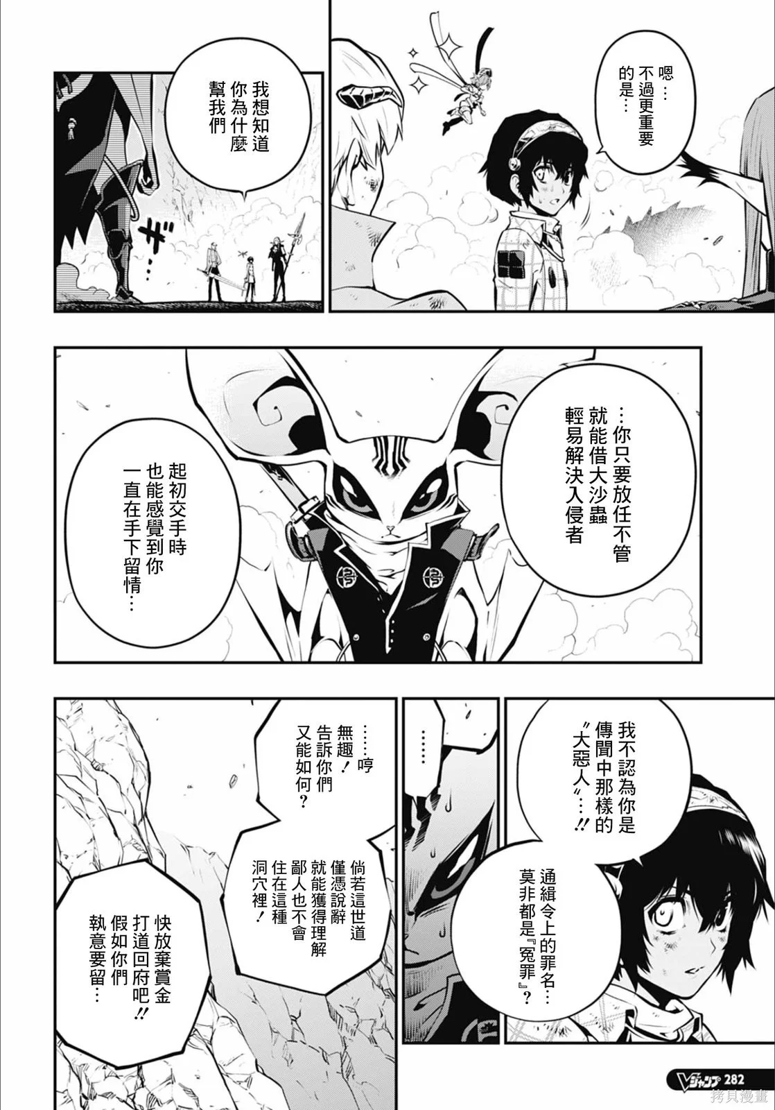 第51页