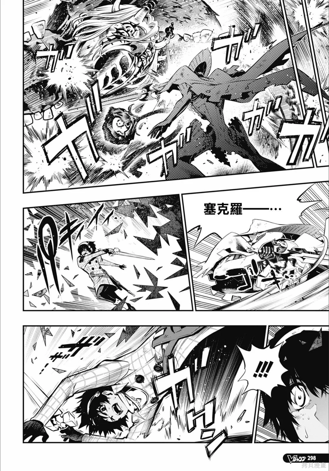 第99页