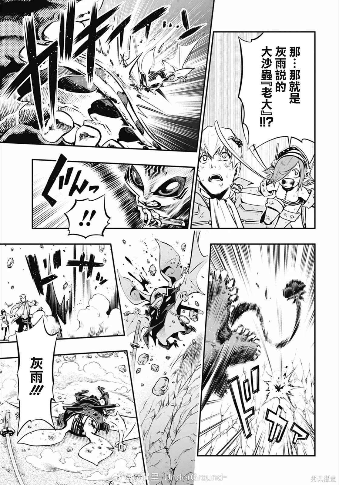 第60页