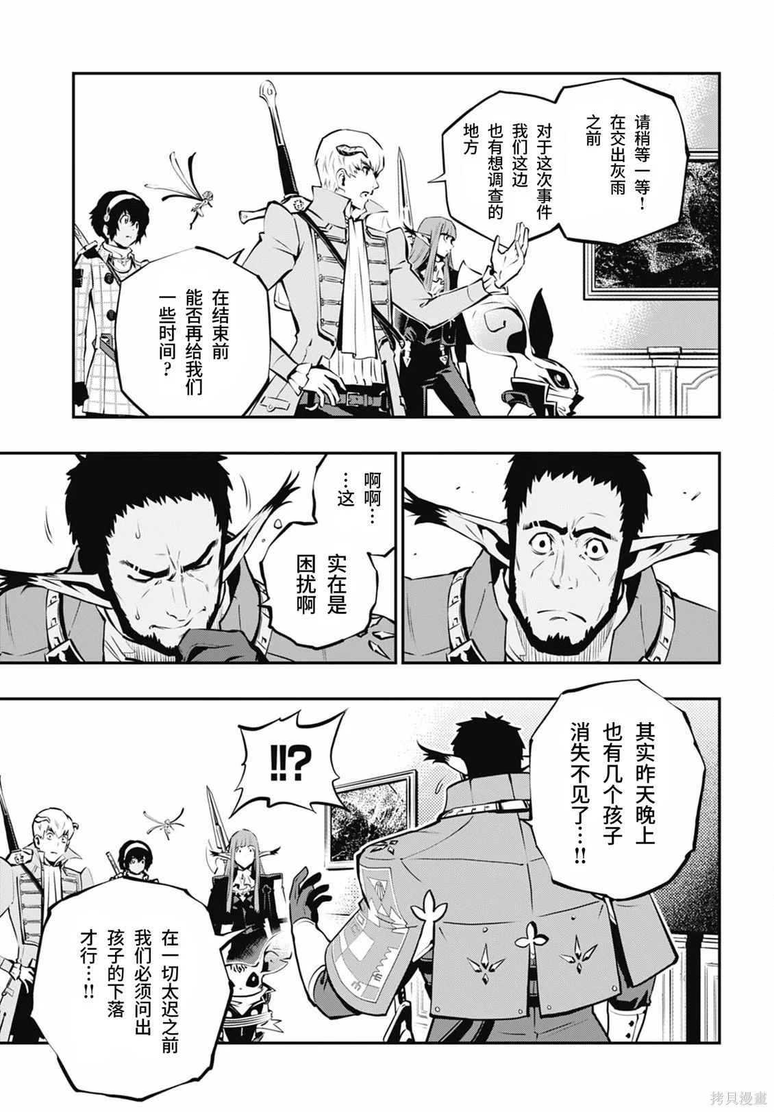 第81页