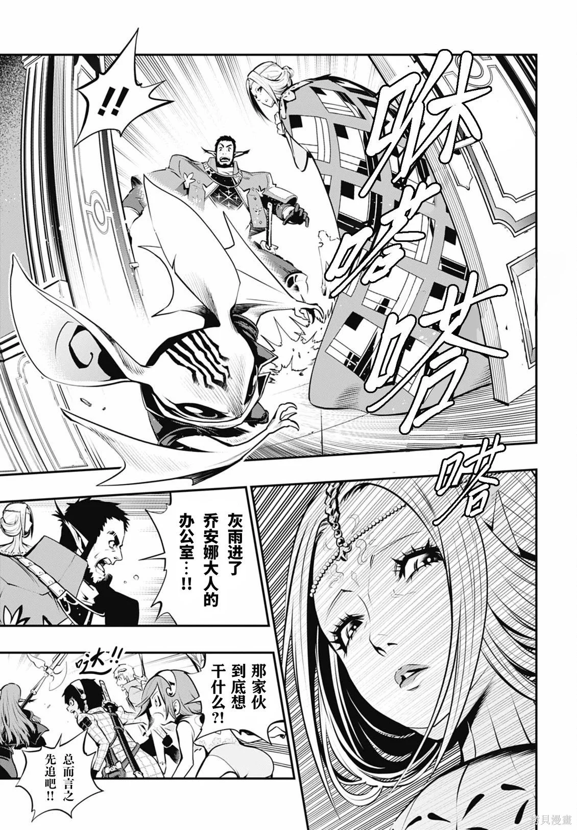 第93页