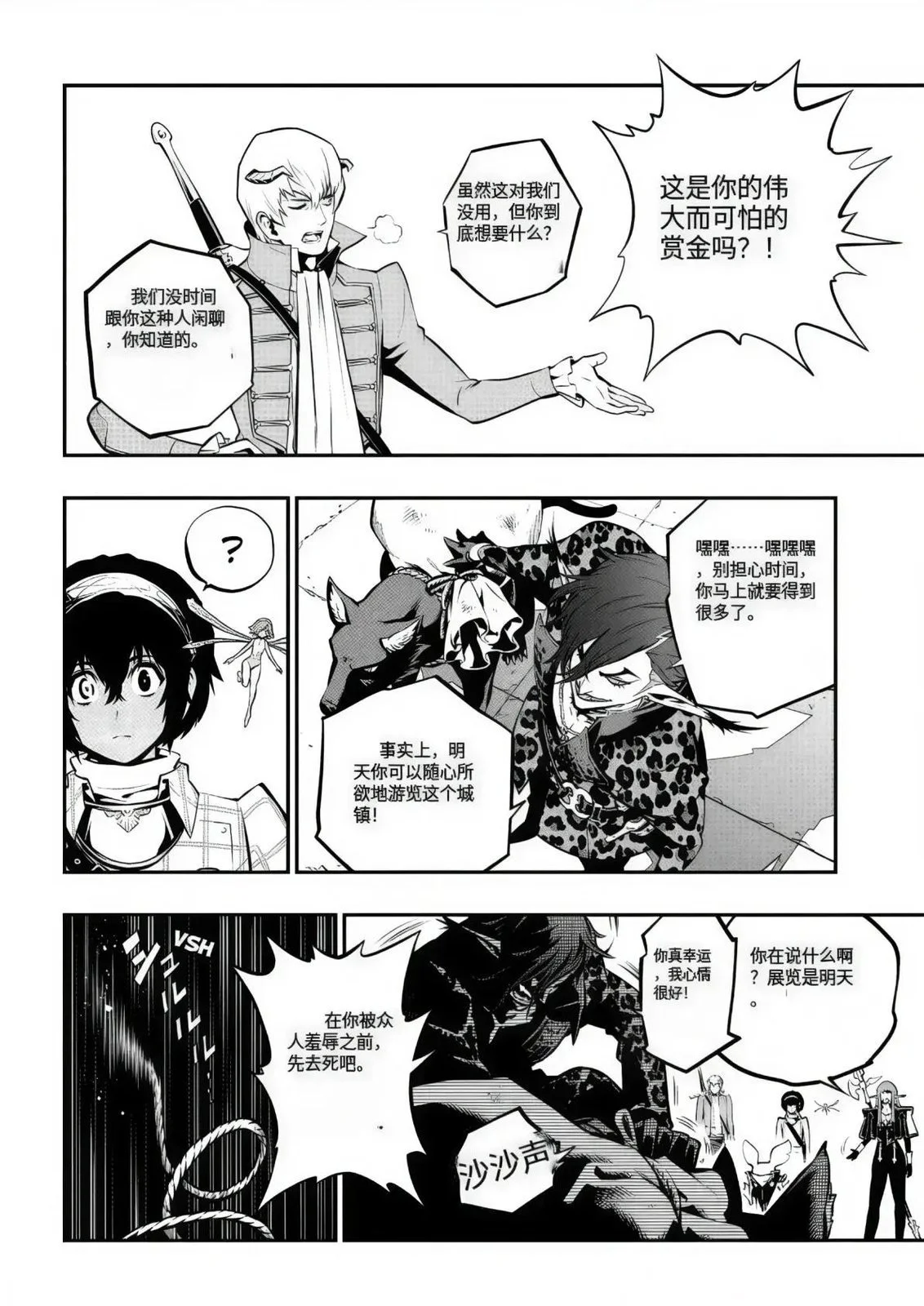 第87页