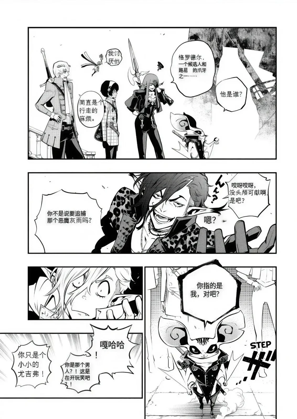 第84页