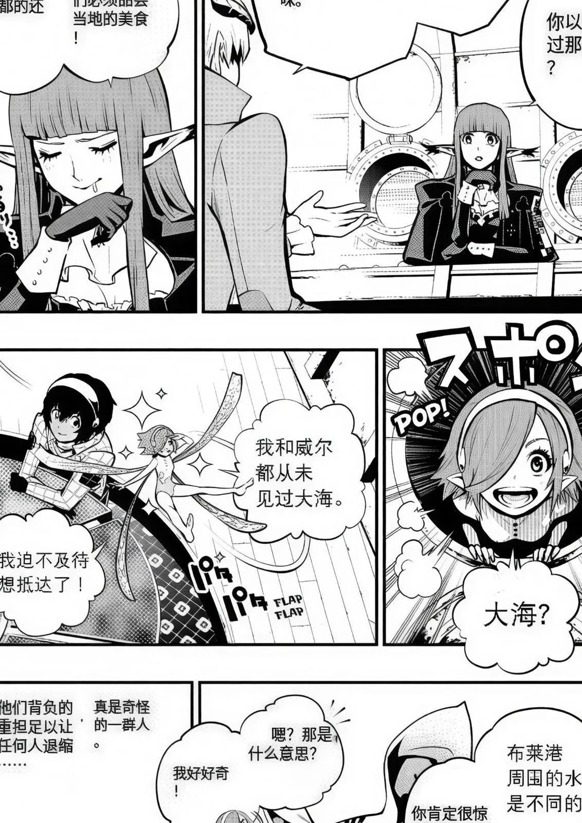 第54页