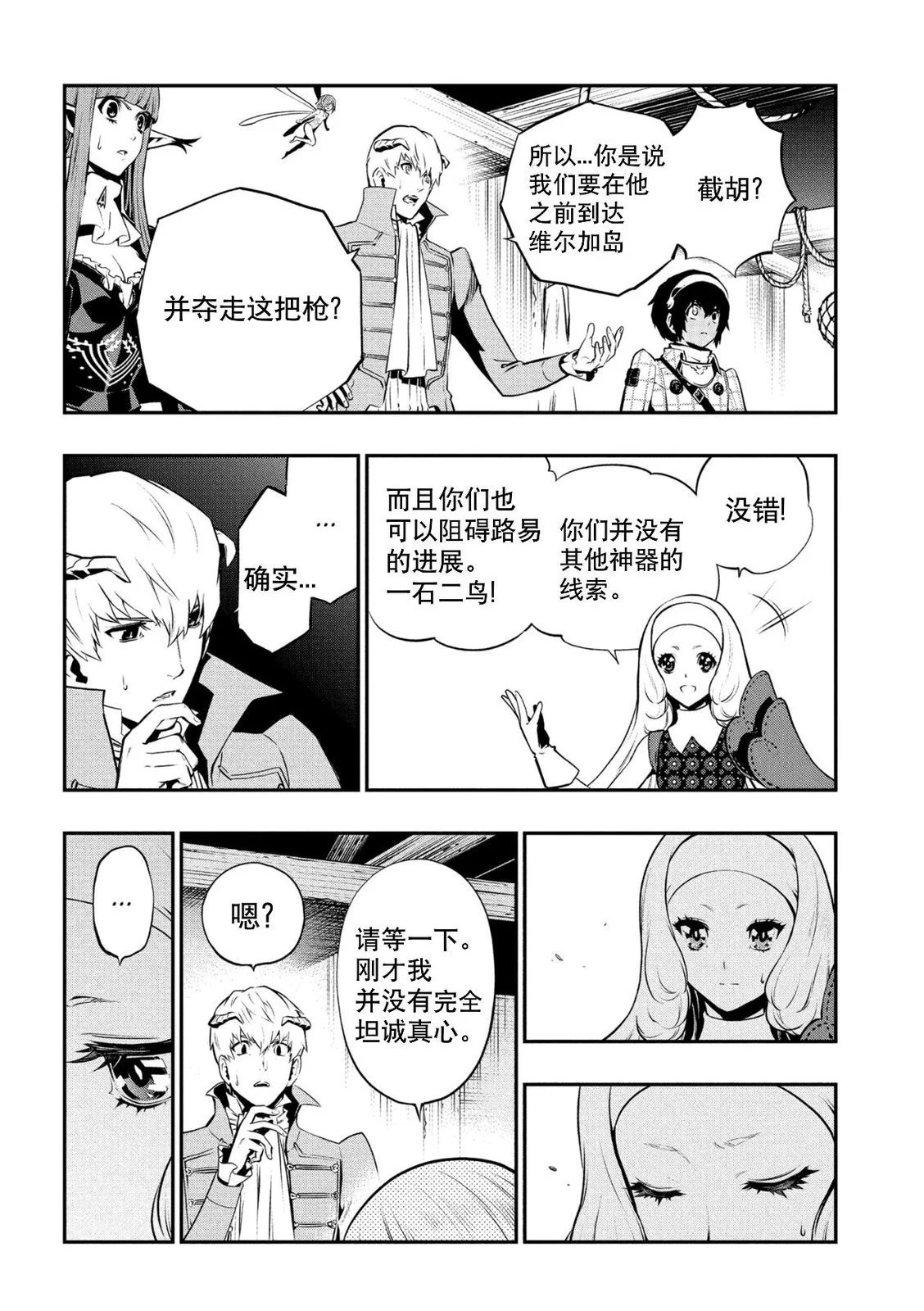 第35页