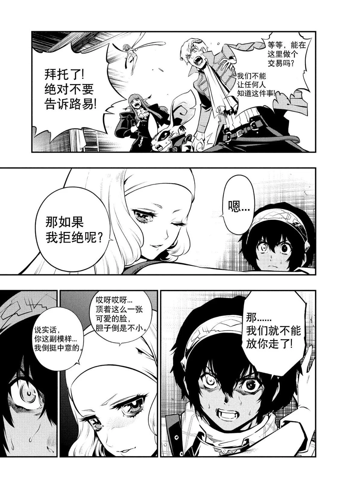 第30页