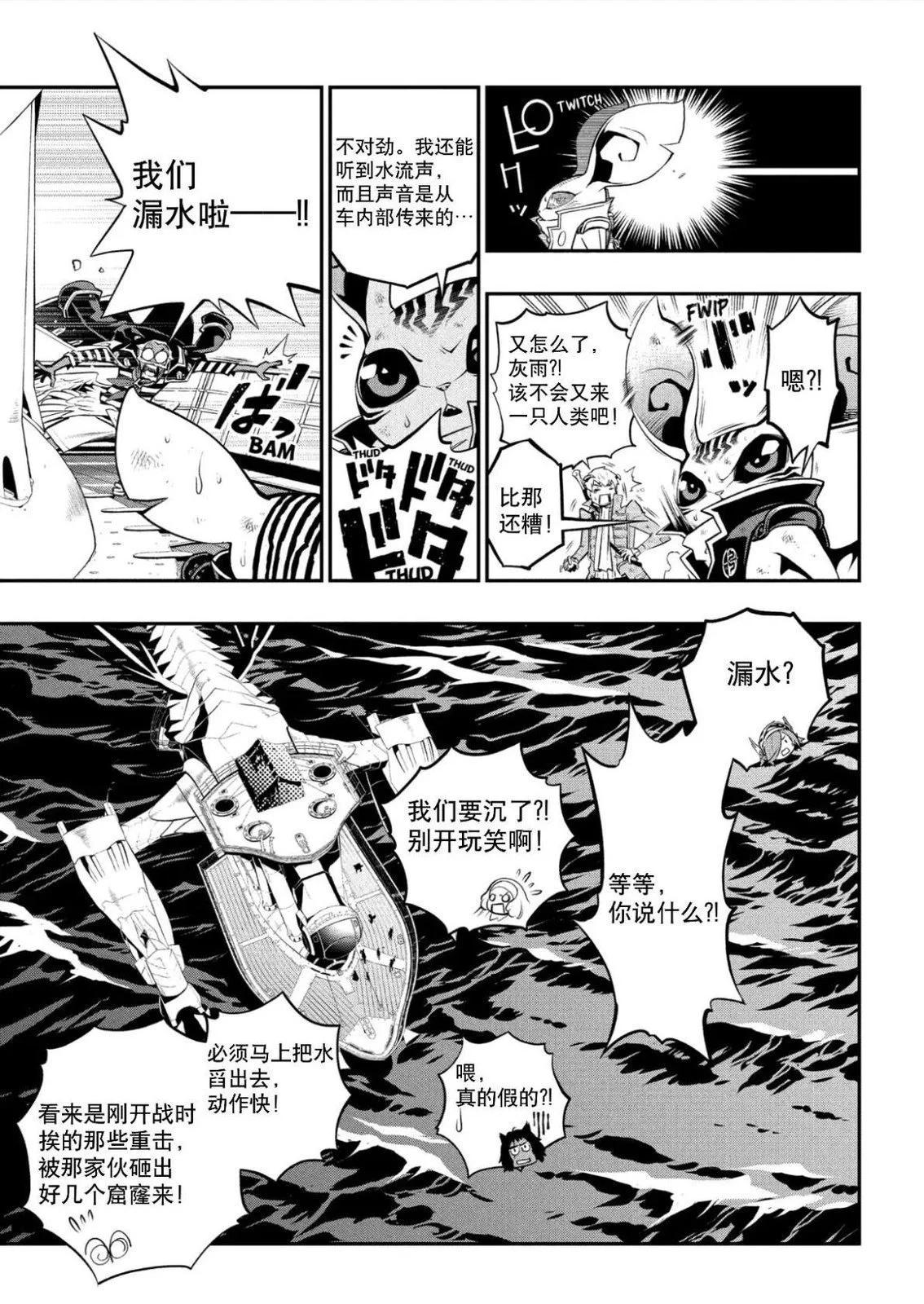 第36页