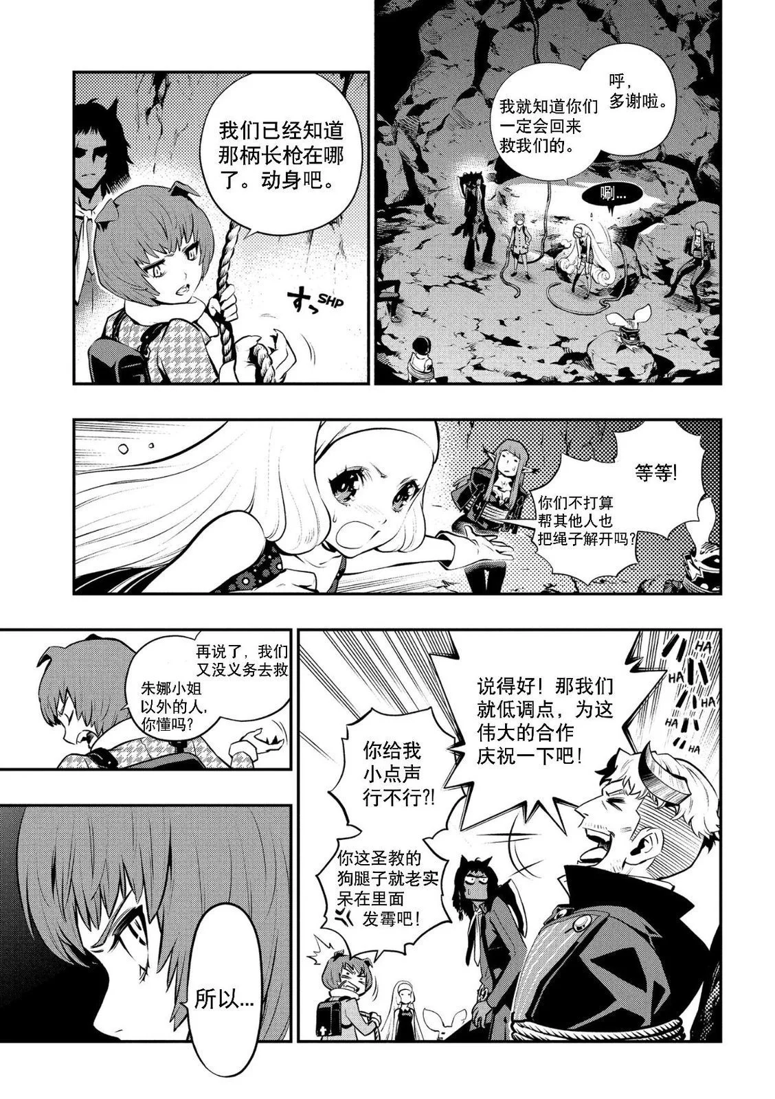 第30页