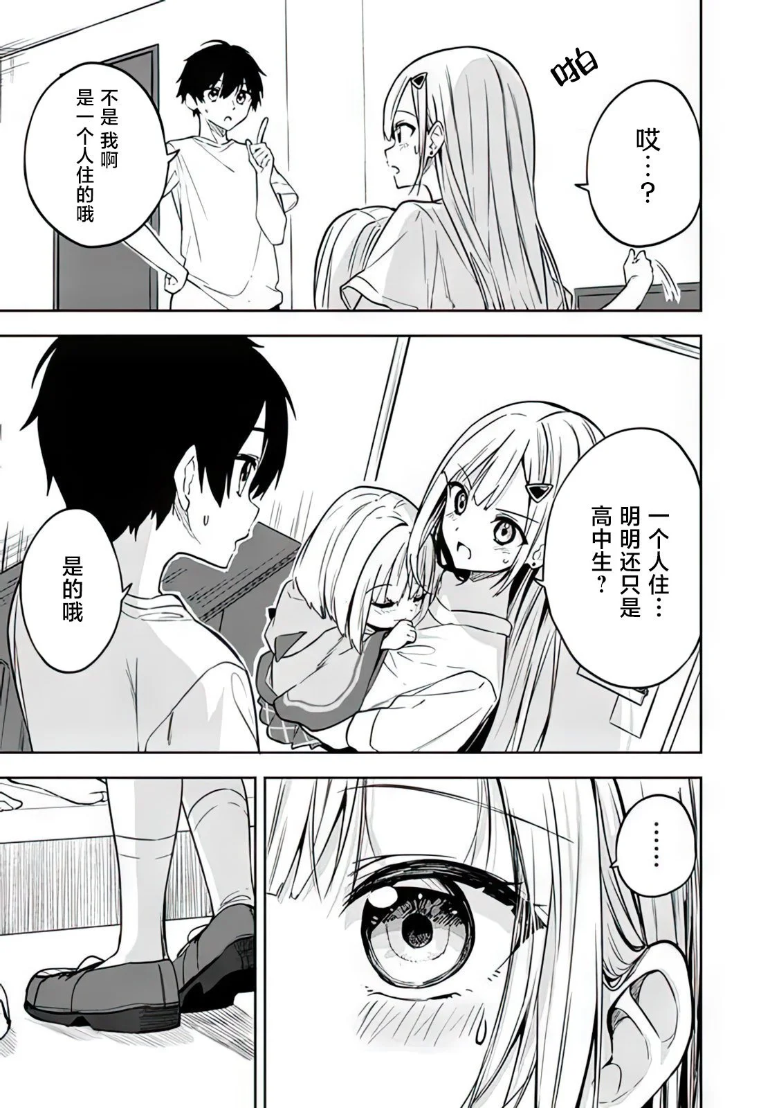 第60页