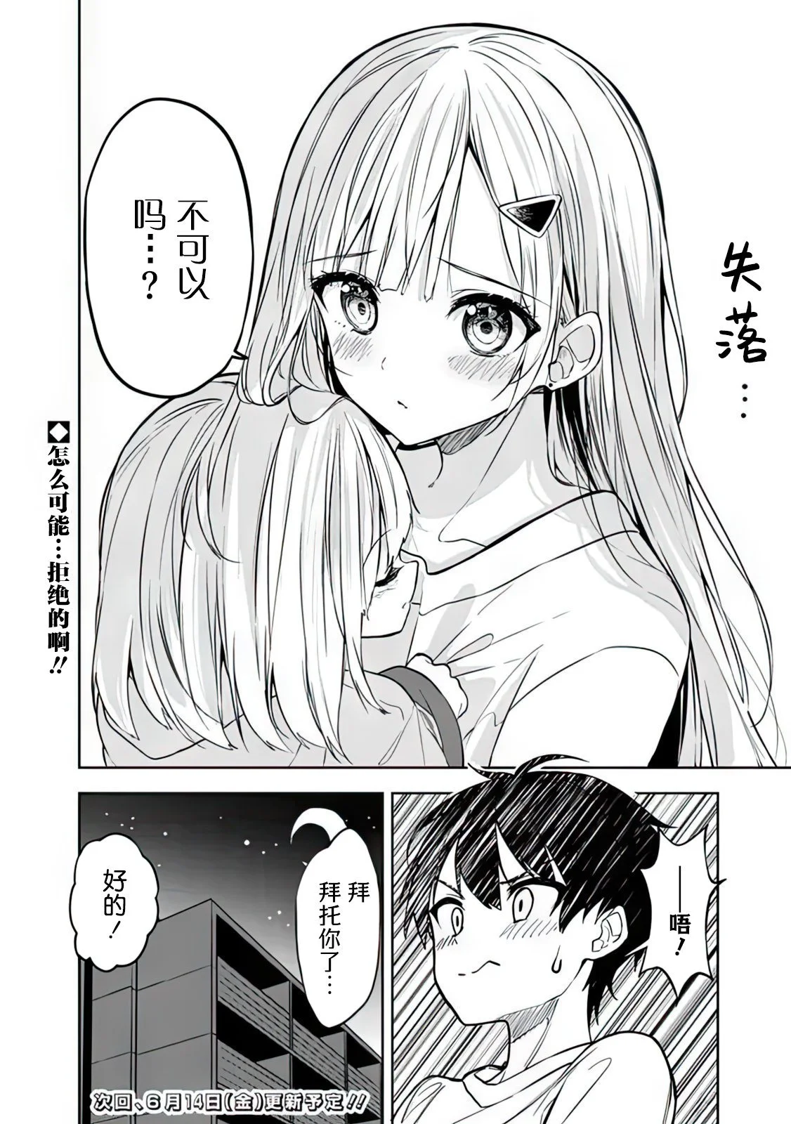 第69页