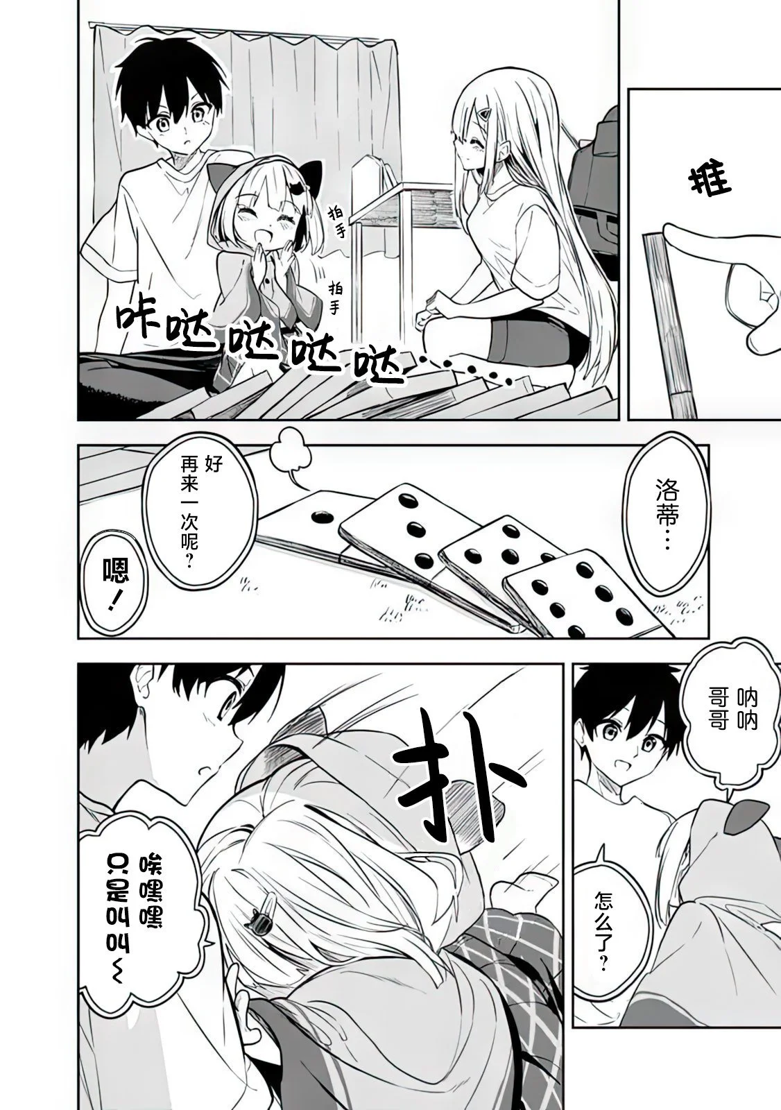第39页