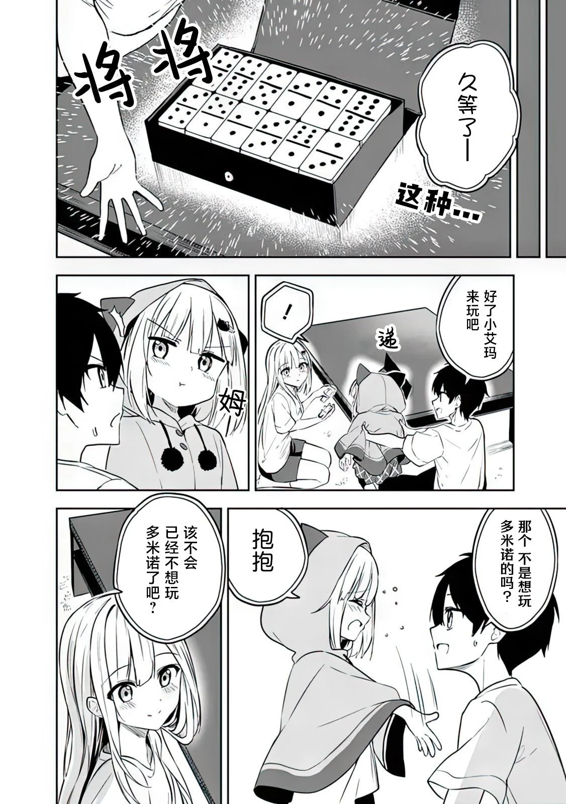 第27页