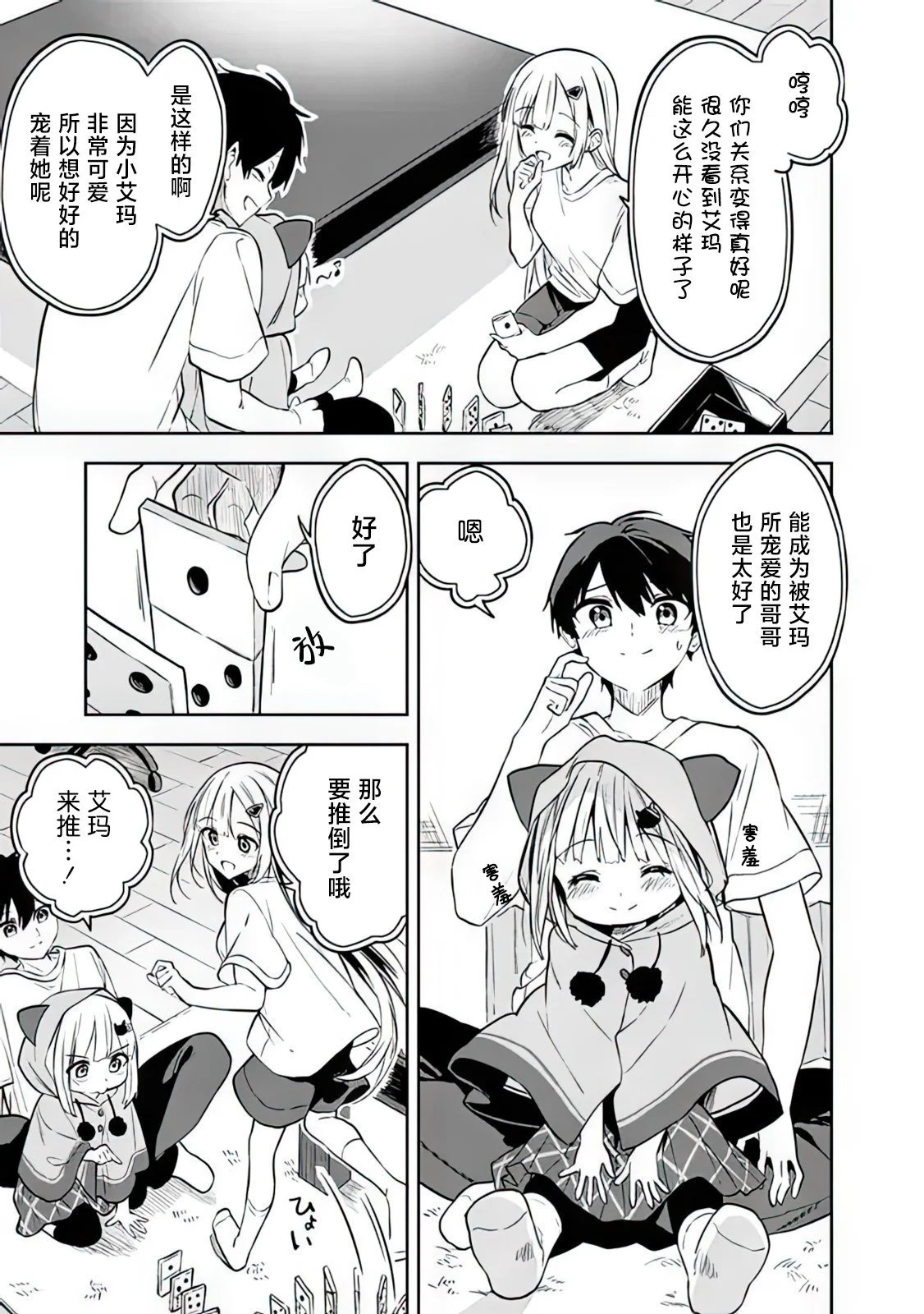第36页