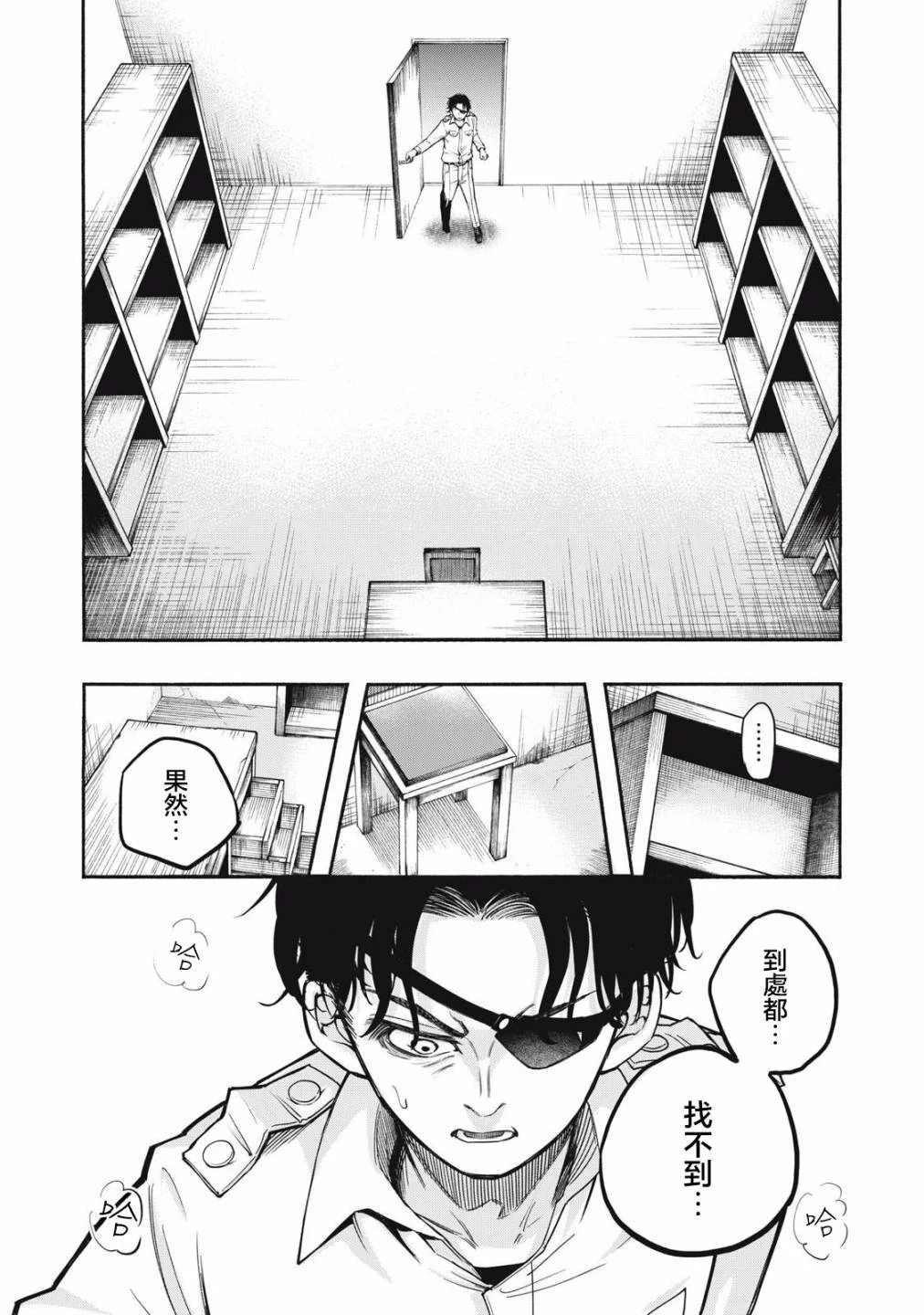 第84页