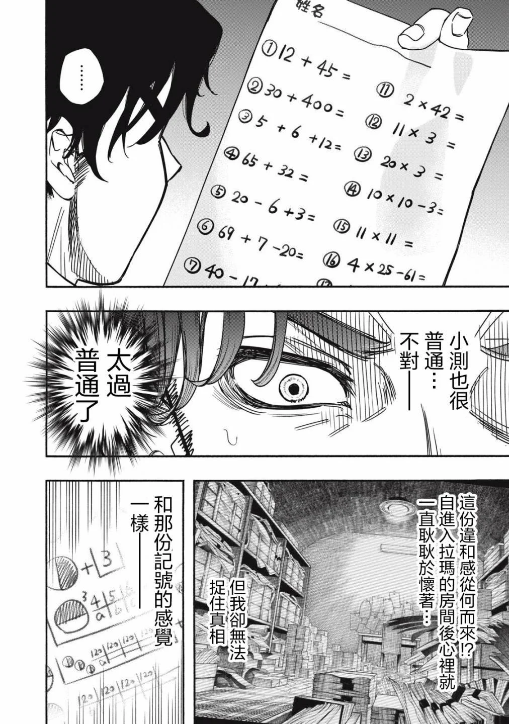 第66页