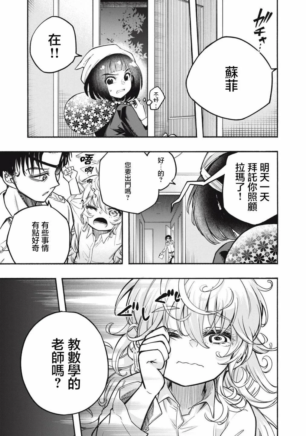 第57页
