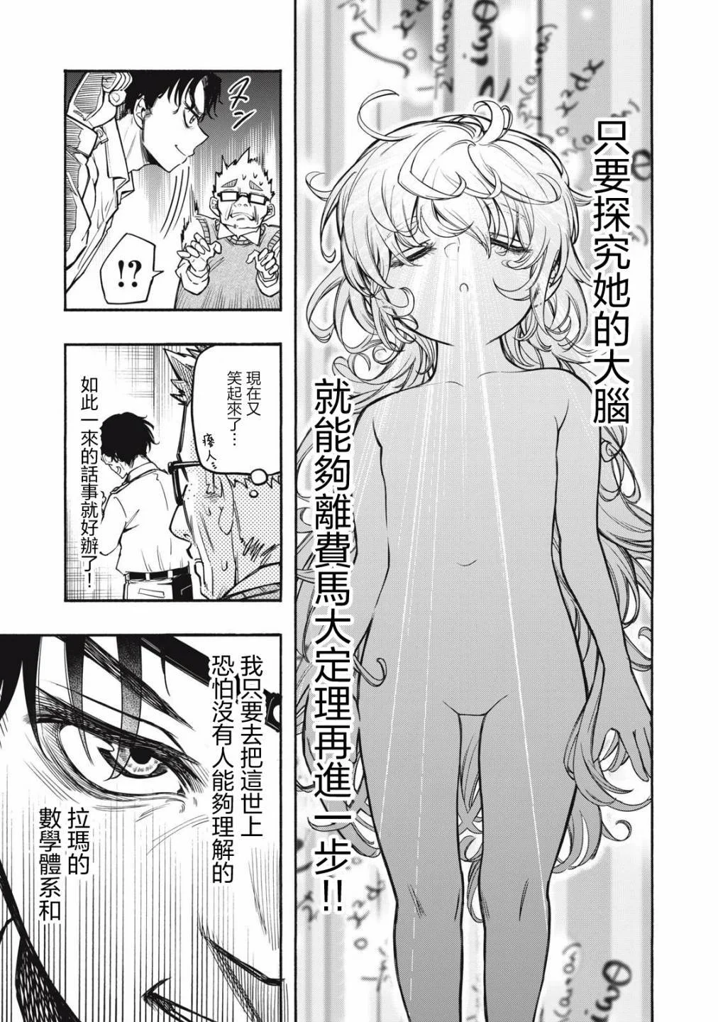 第120页