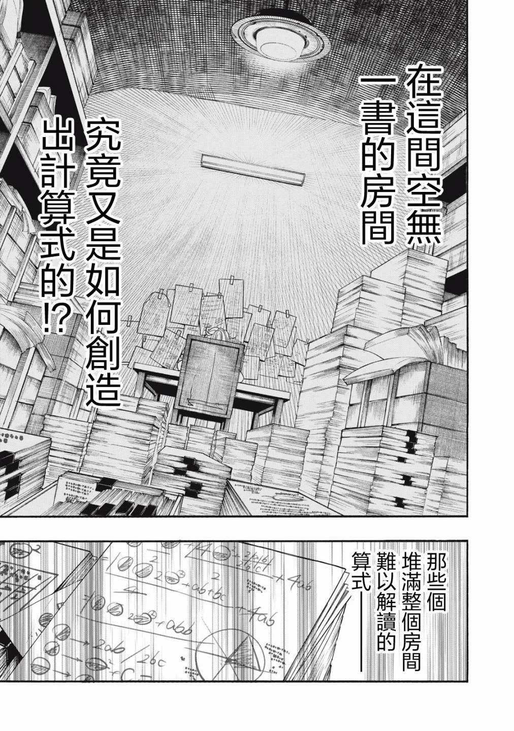 第111页