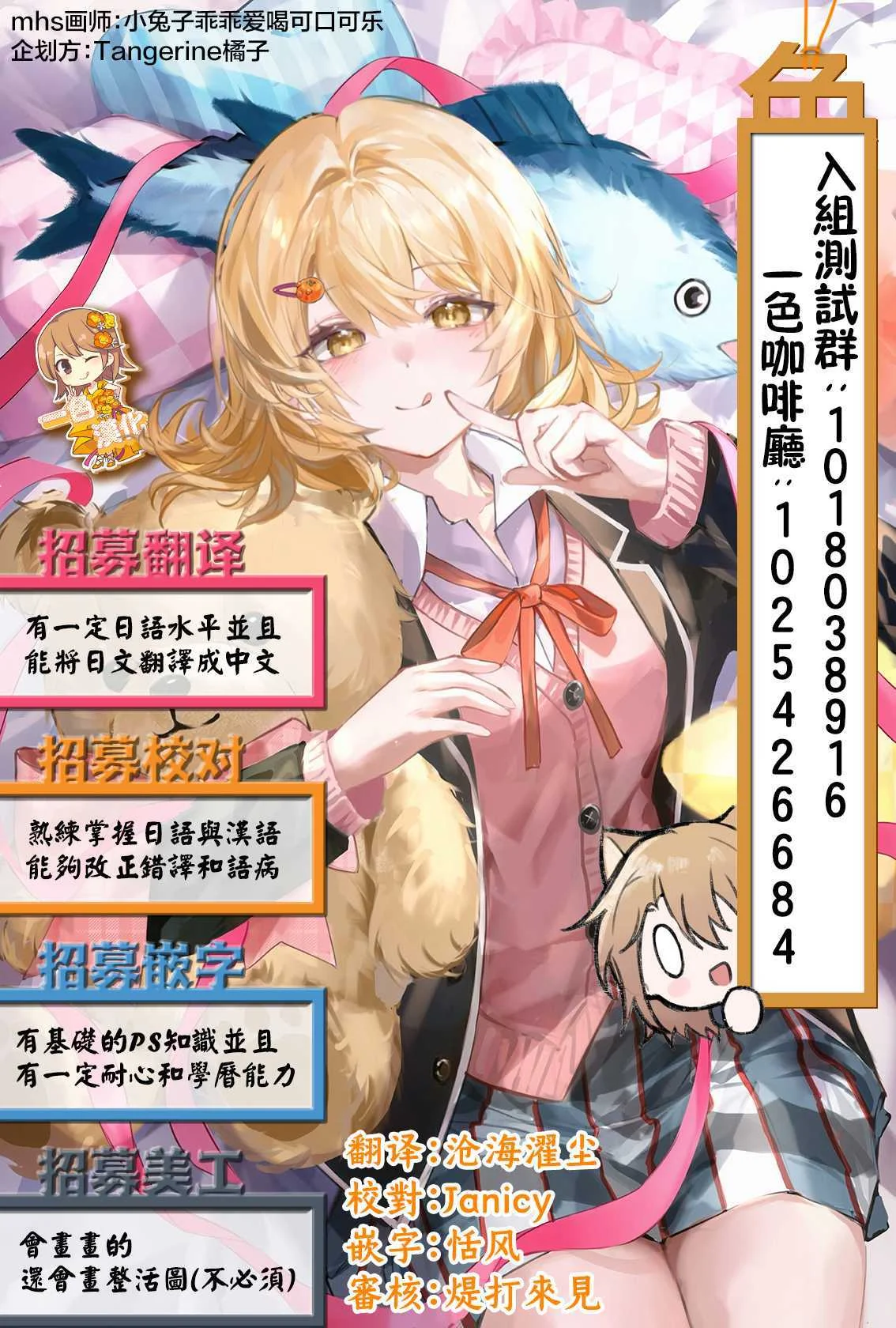 第39页