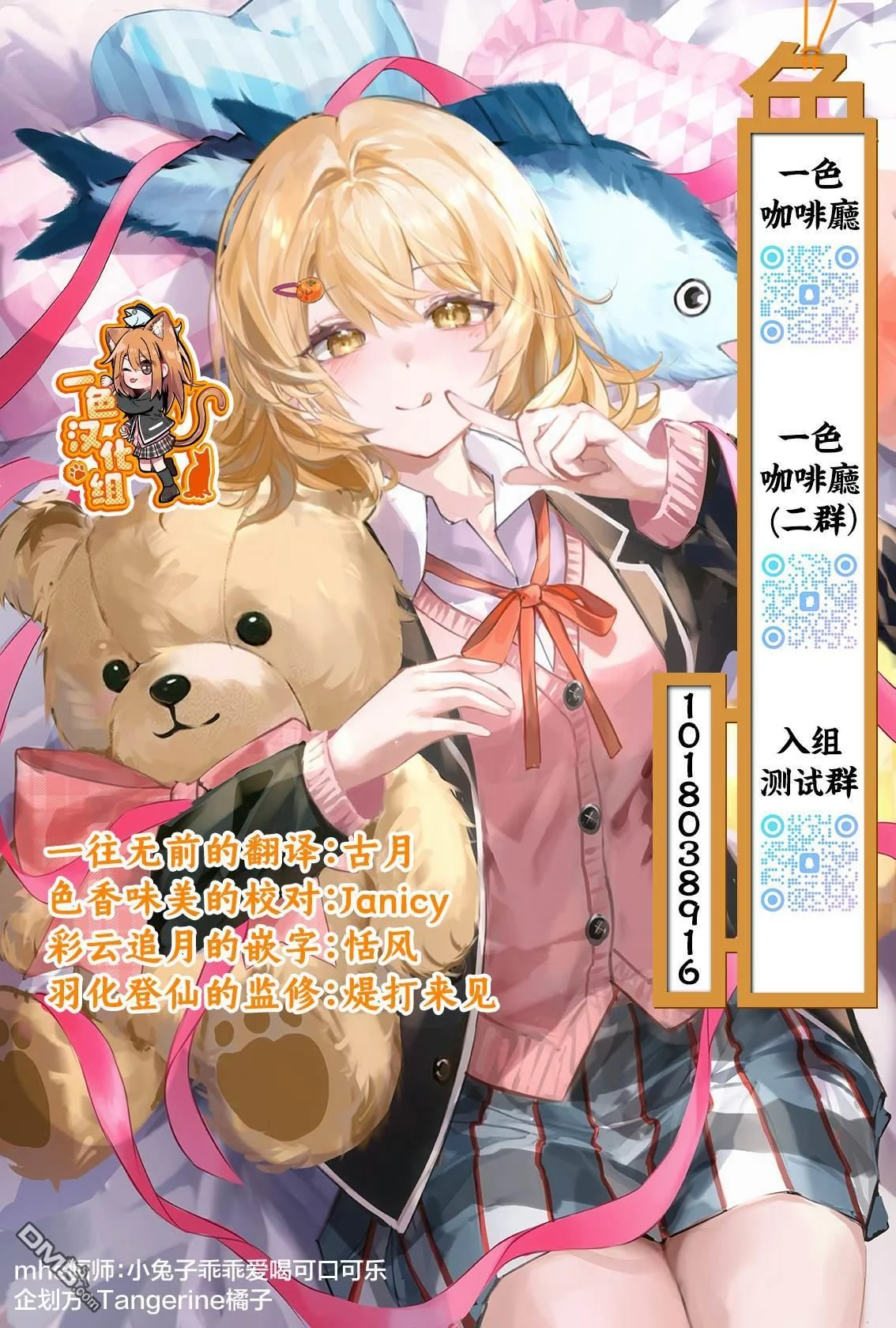 第21页
