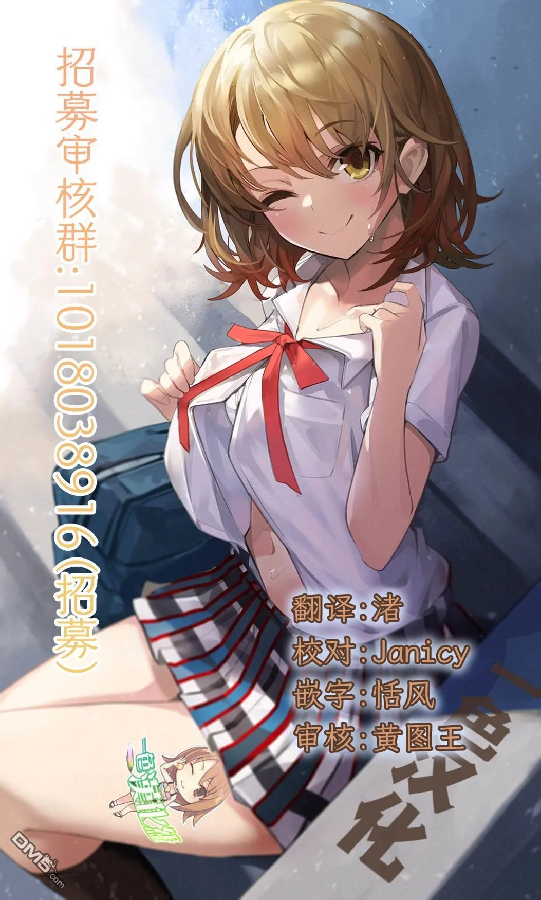 第30页
