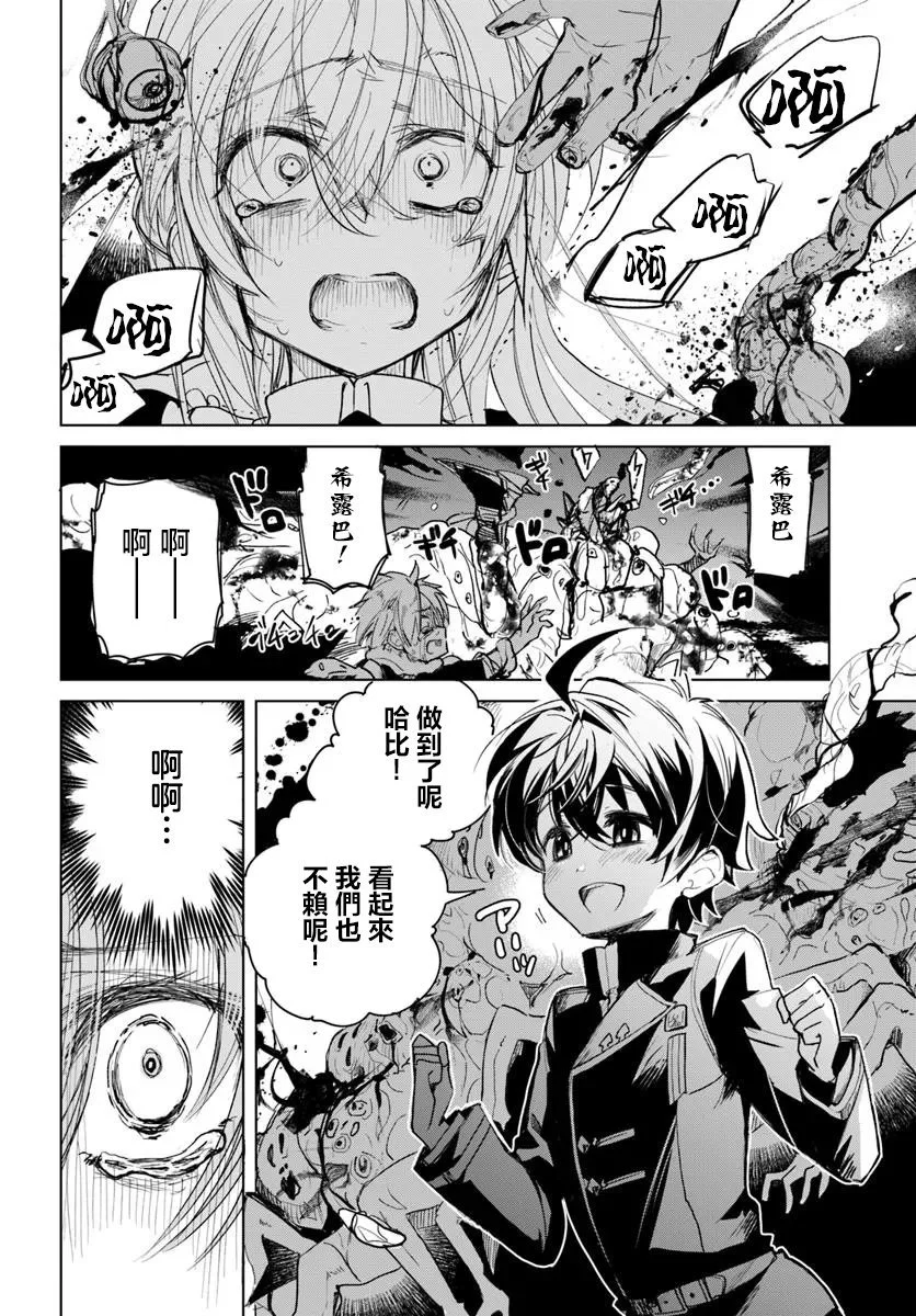 第81页