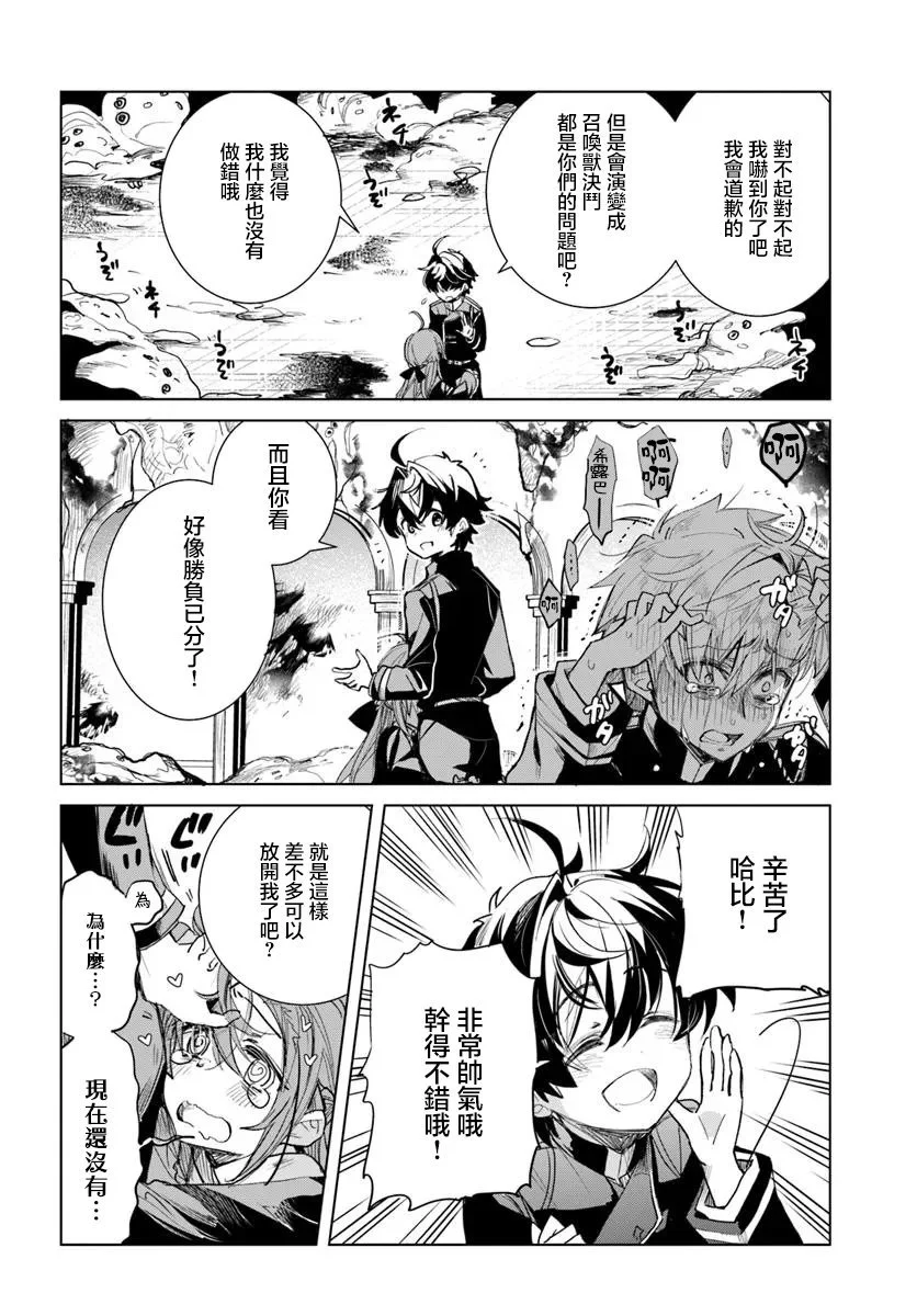 第105页
