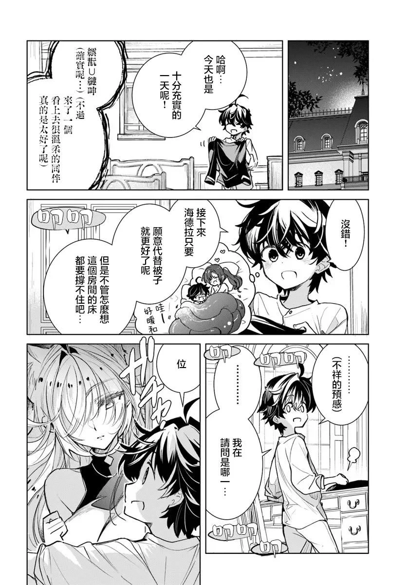 第51页