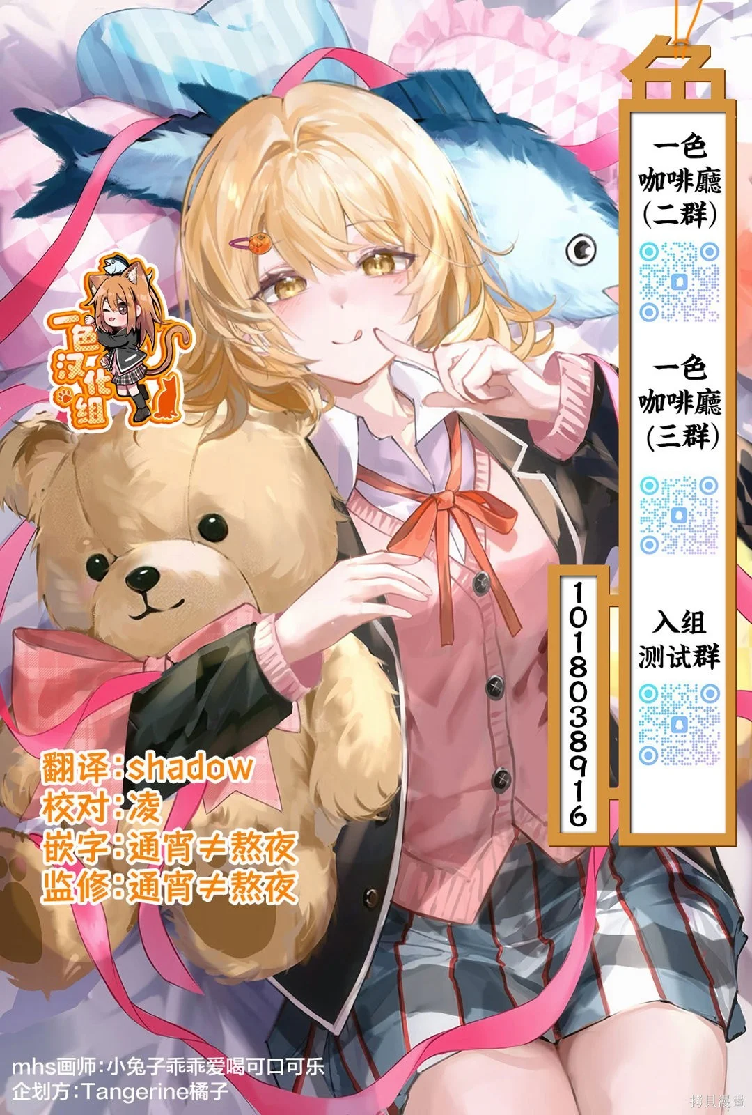 第51页