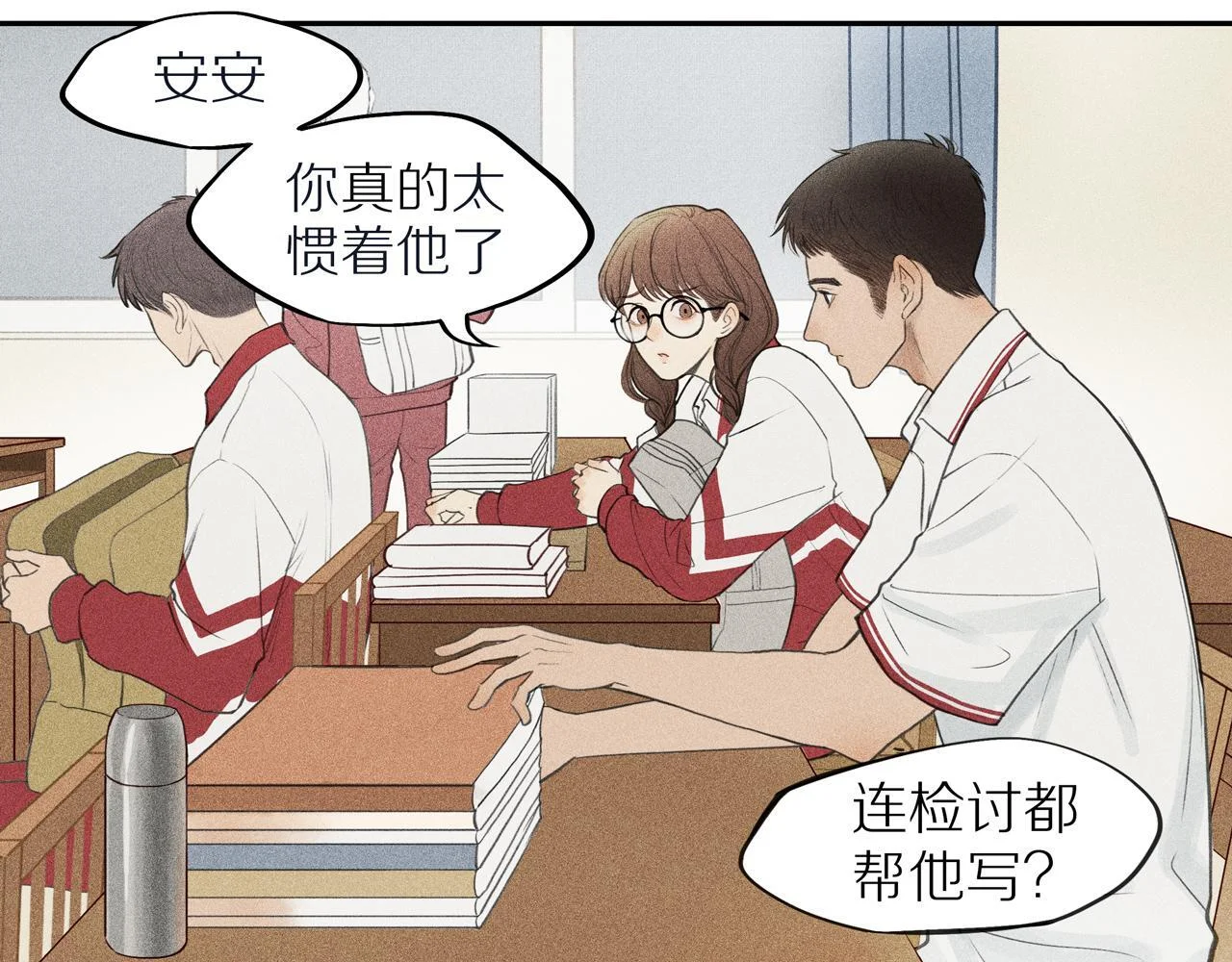 第195页