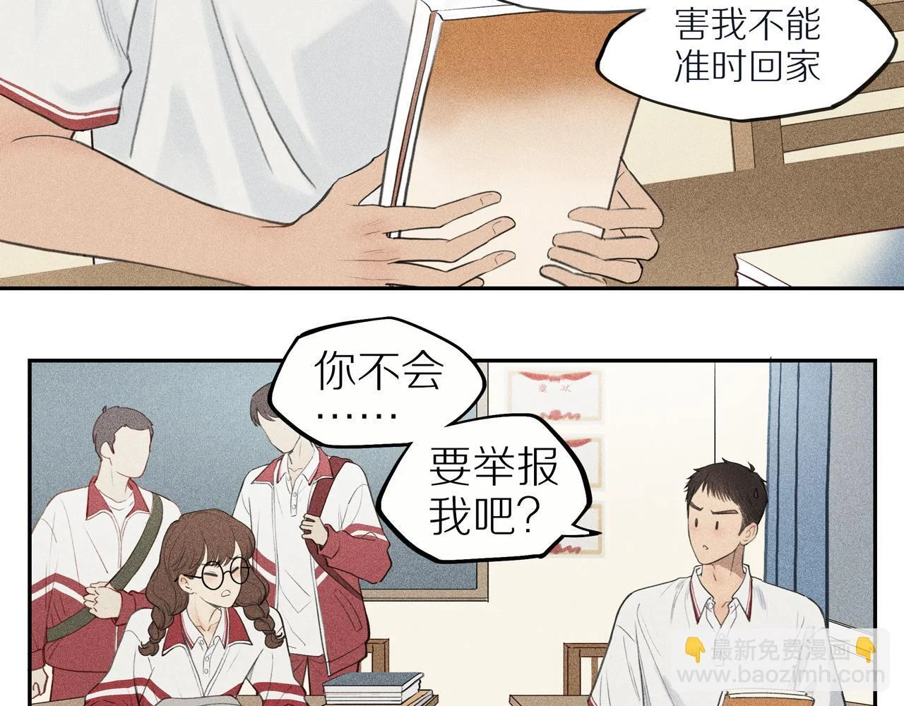第201页