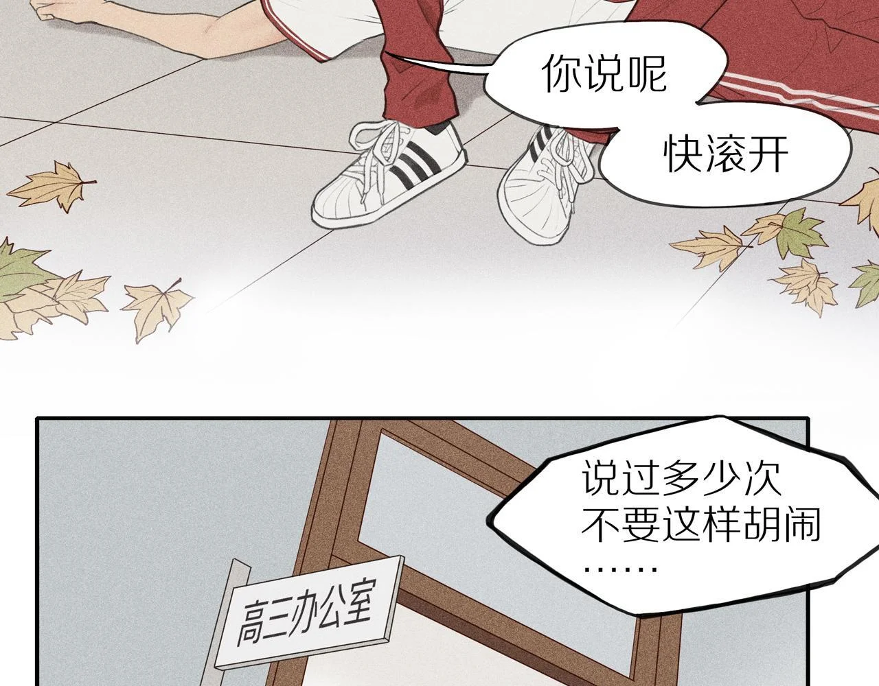 第81页