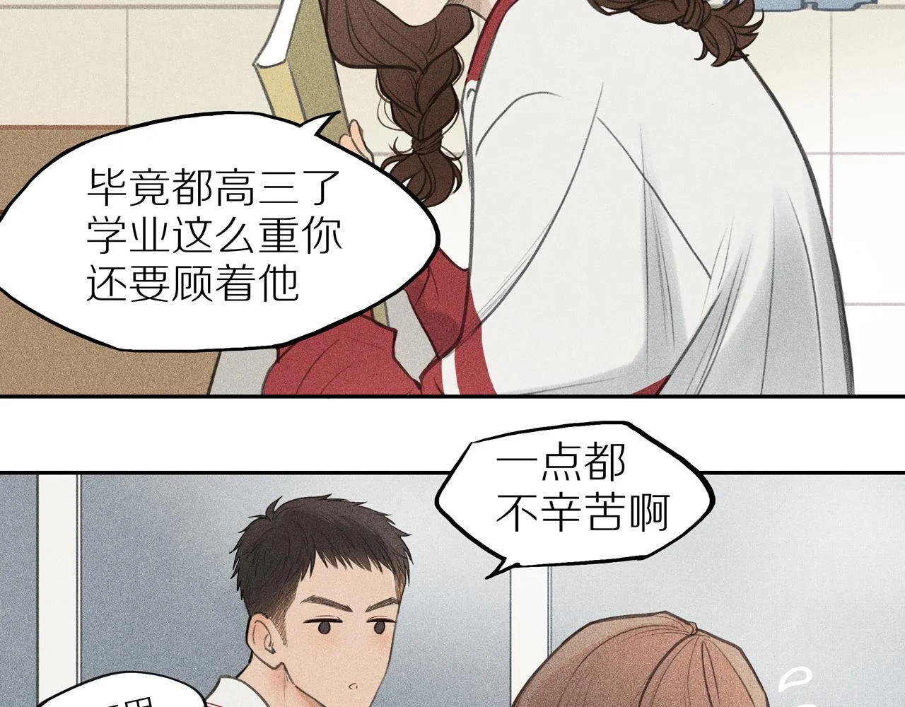 第207页
