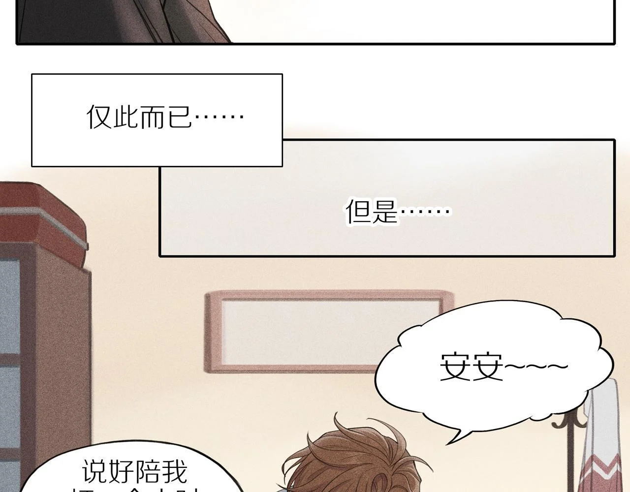 第288页
