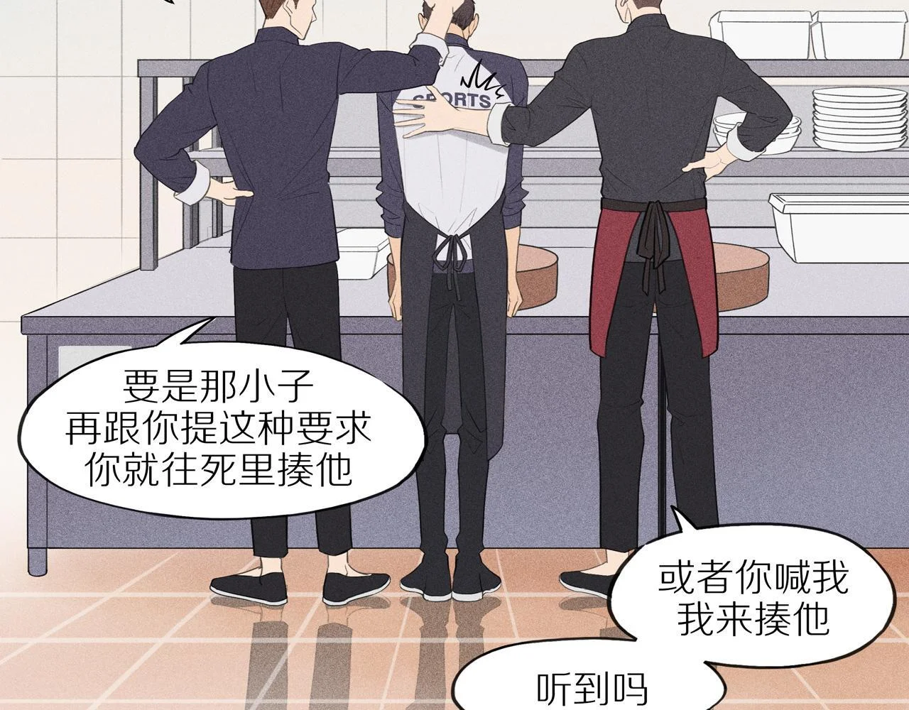 第246页