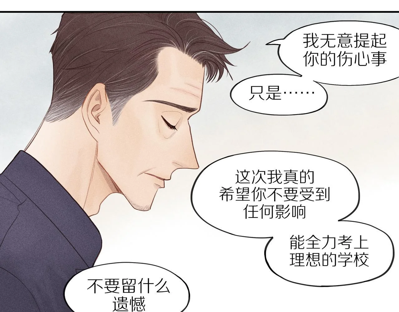 第237页