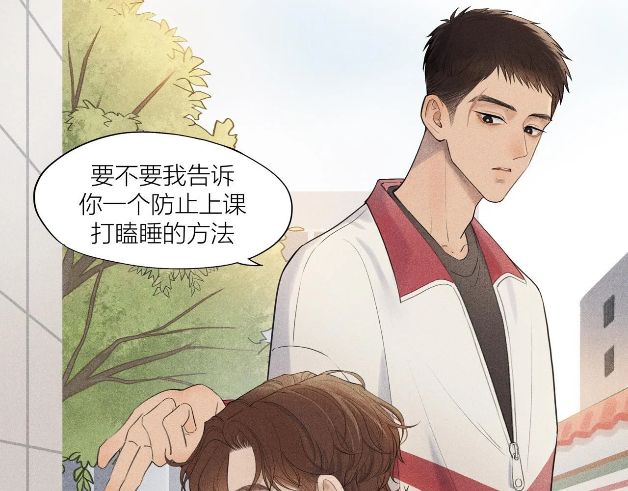 第240页