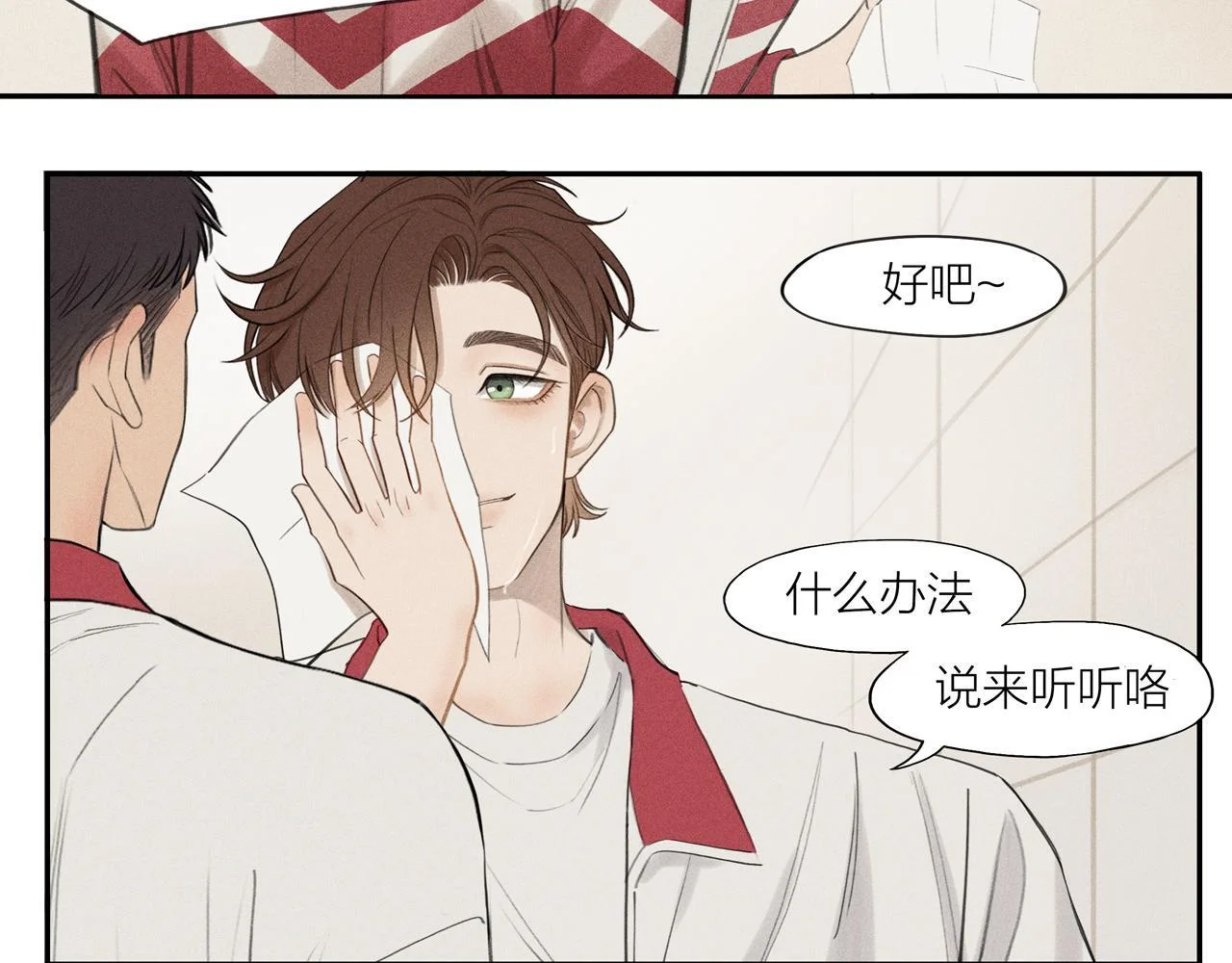 第249页