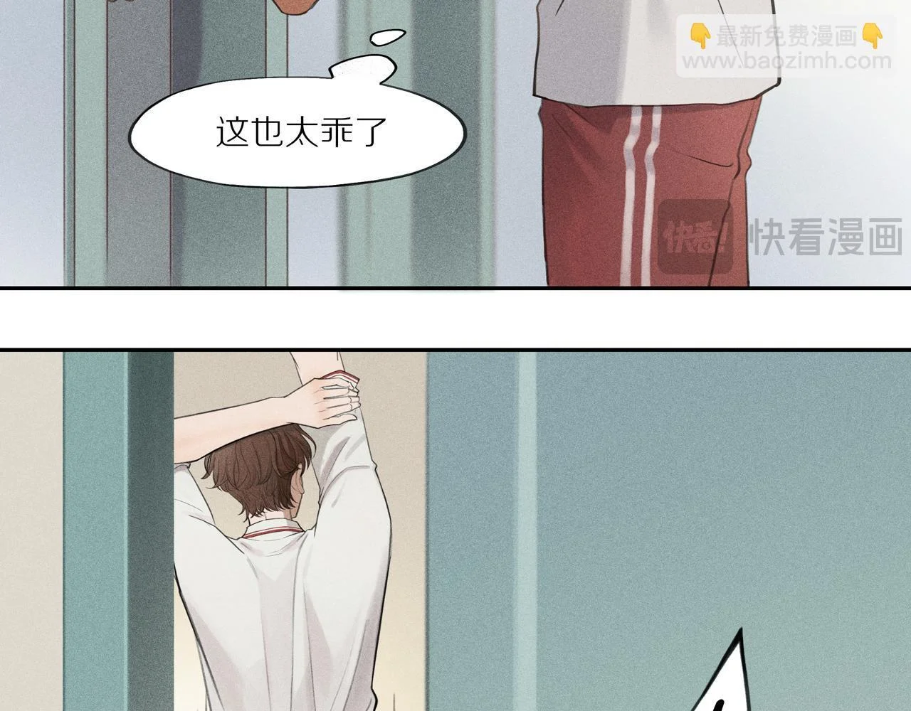 第138页