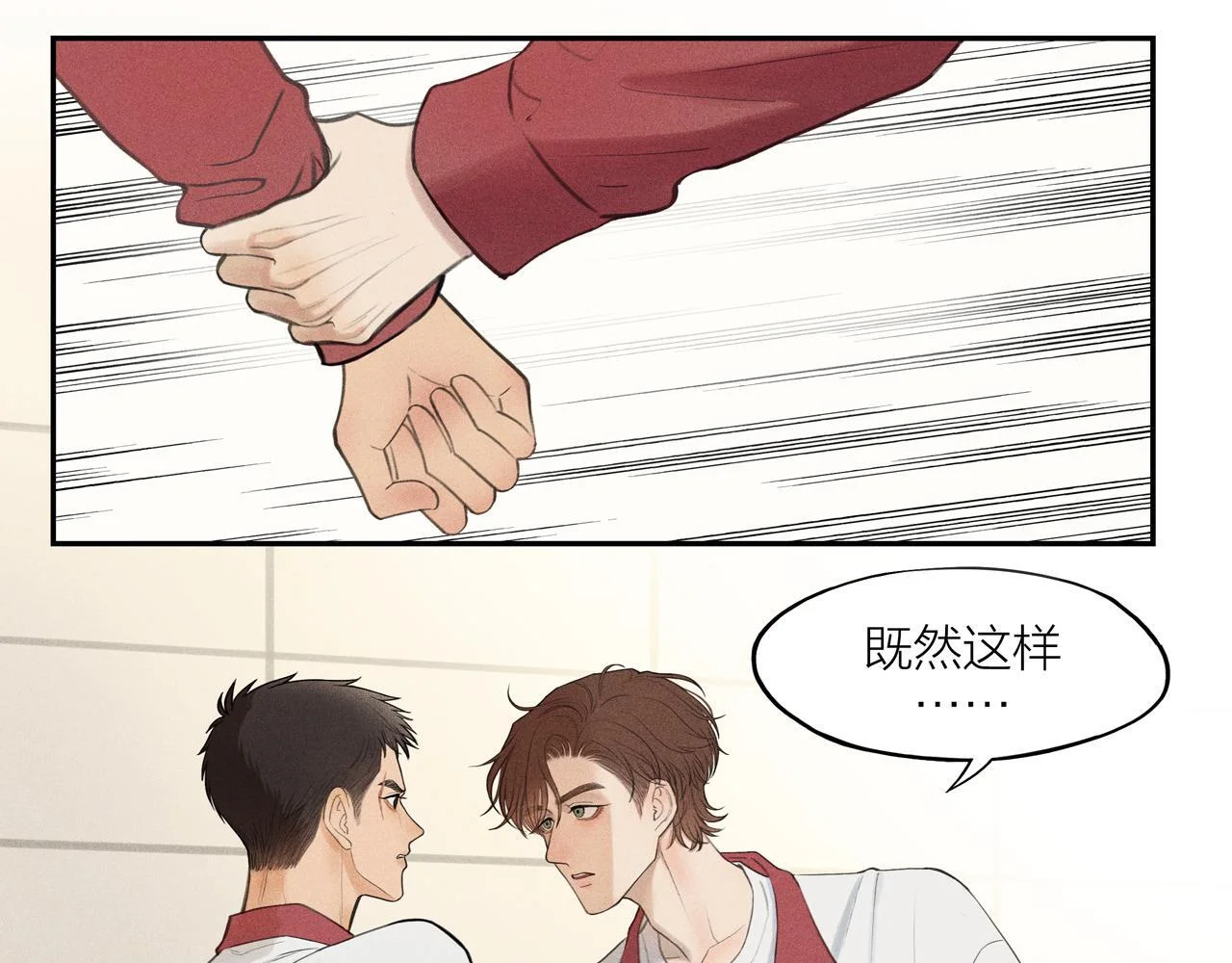 第333页