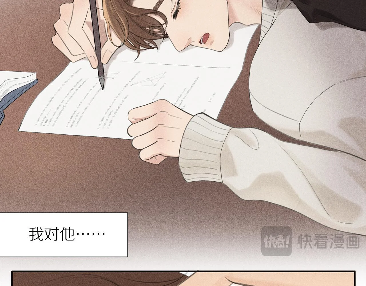 第81页