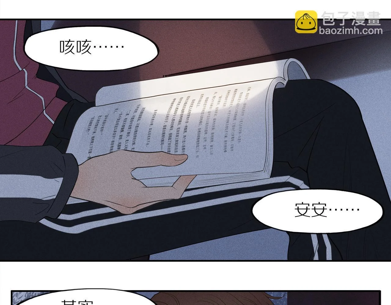 第261页