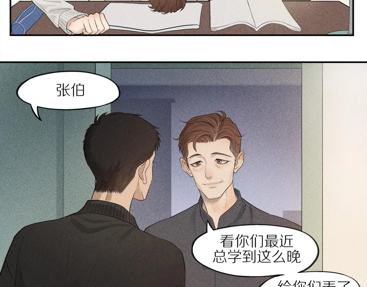 第129页