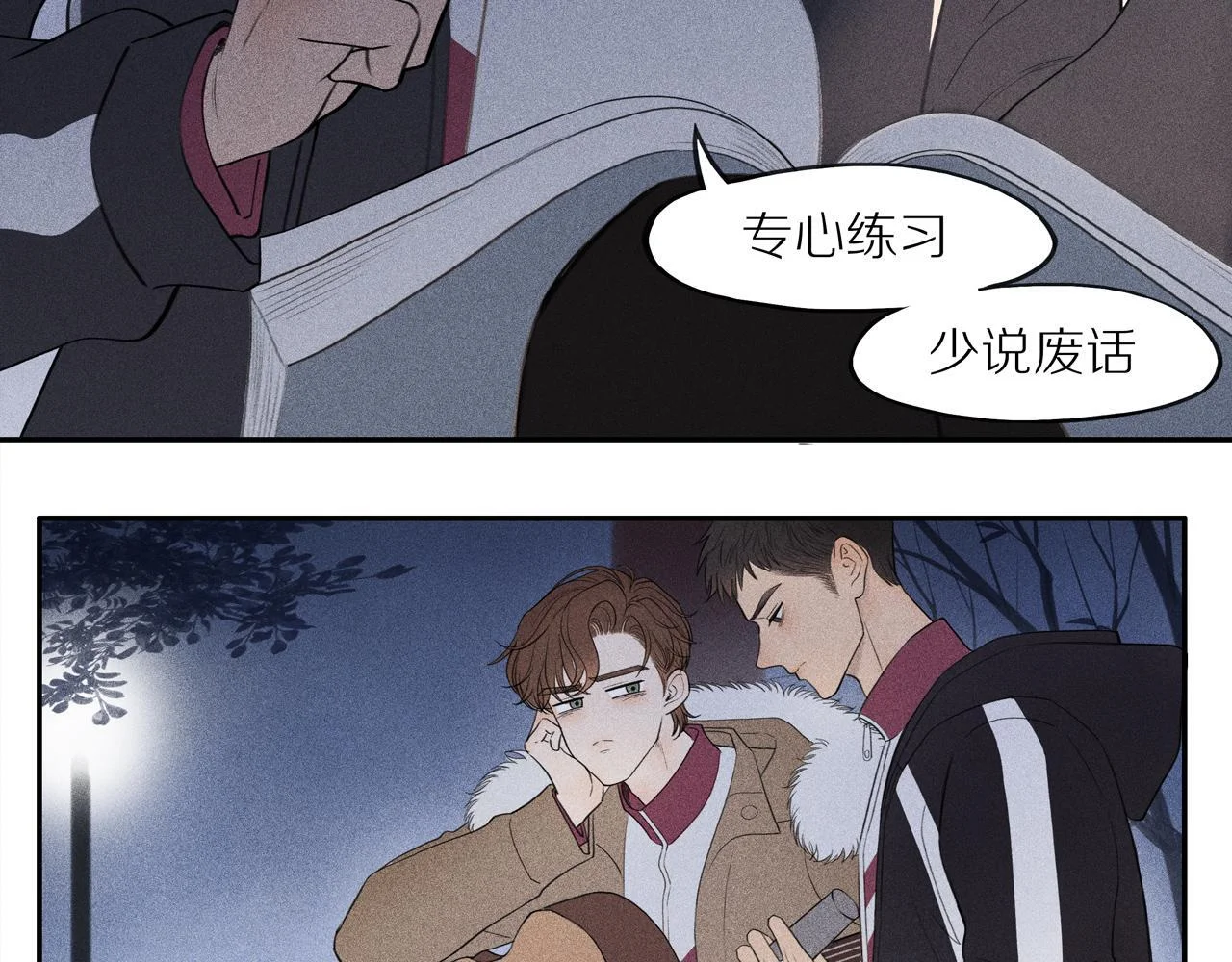 第288页
