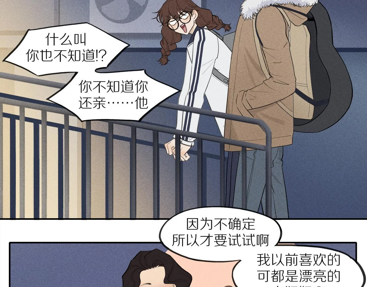 第117页