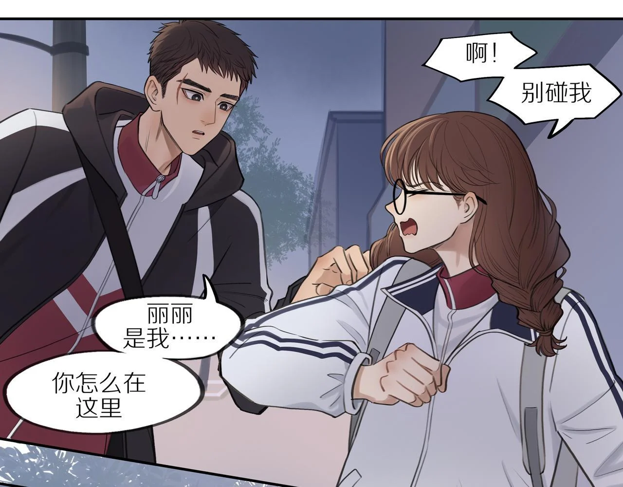 第234页