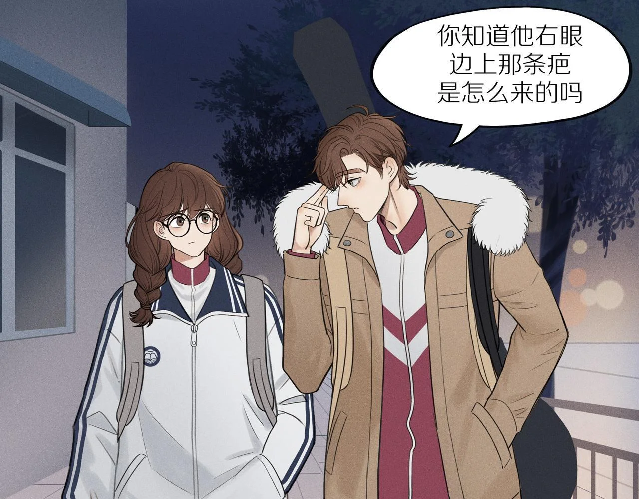 第138页