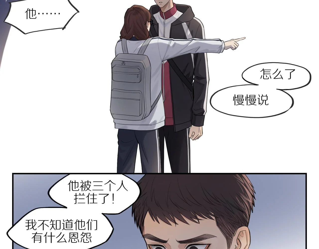 第240页
