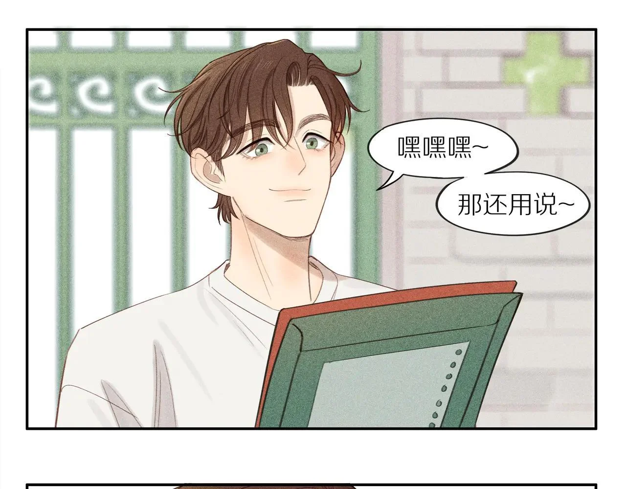 第192页